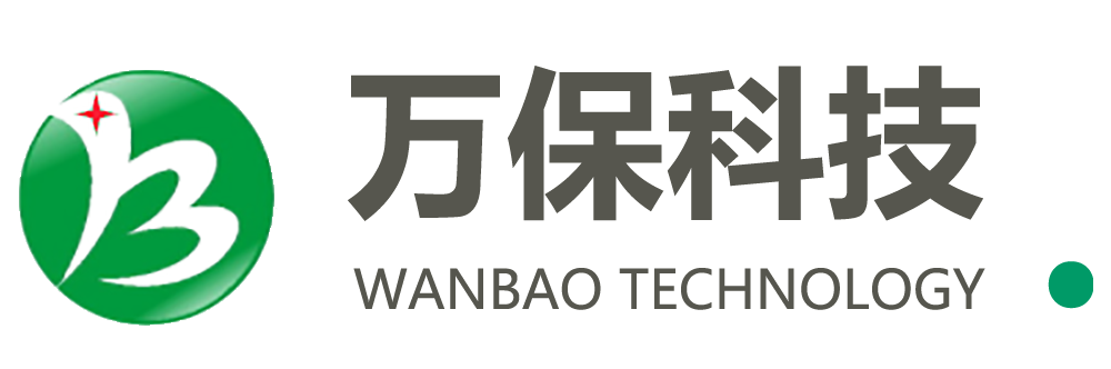 WanbaoIT Logo