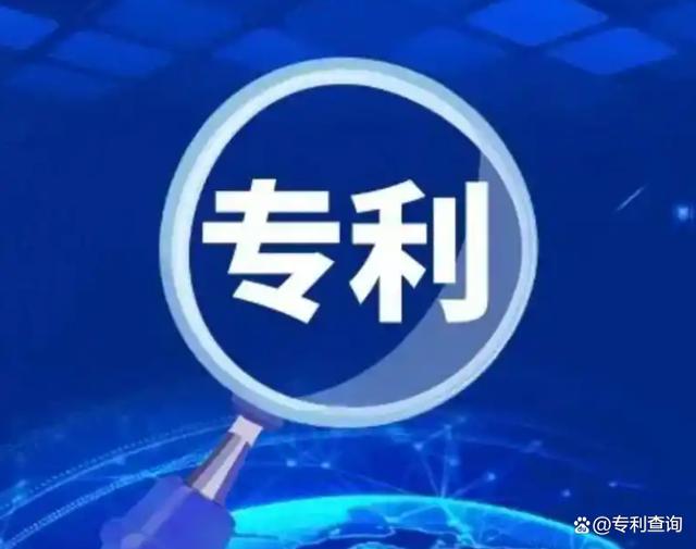 万保科技软著专利：工业生产管理信息化系统